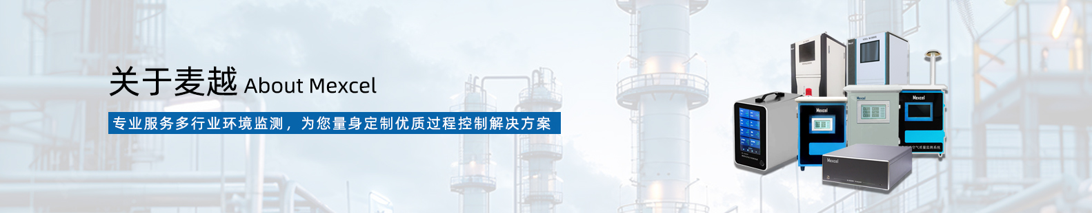 行業新聞